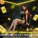 OTMAX688 Maxwin Slot Nonstop & Lengkap Terpercaya